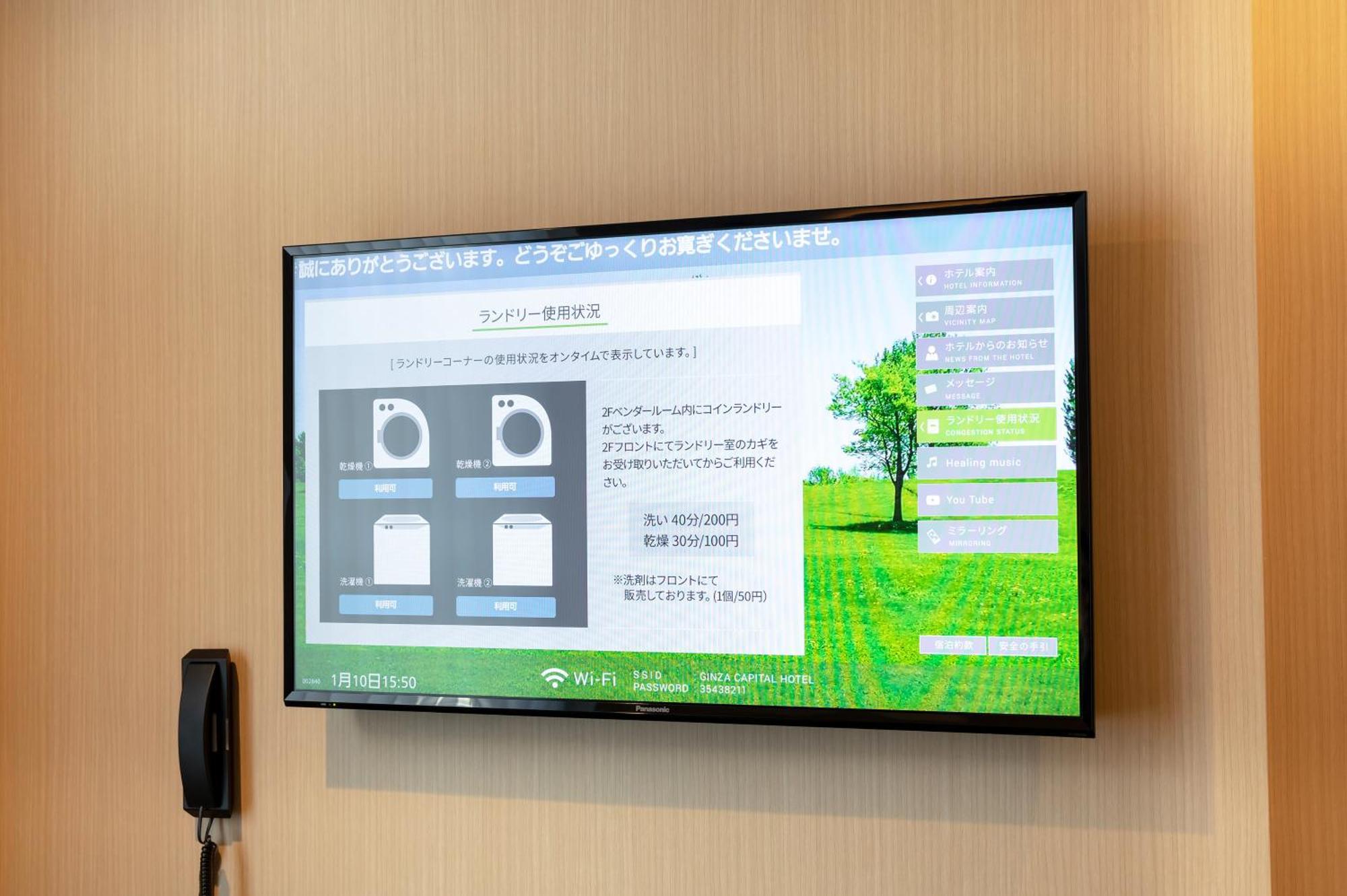 Ginza Capital Hotel Moegi Tokyo Dış mekan fotoğraf