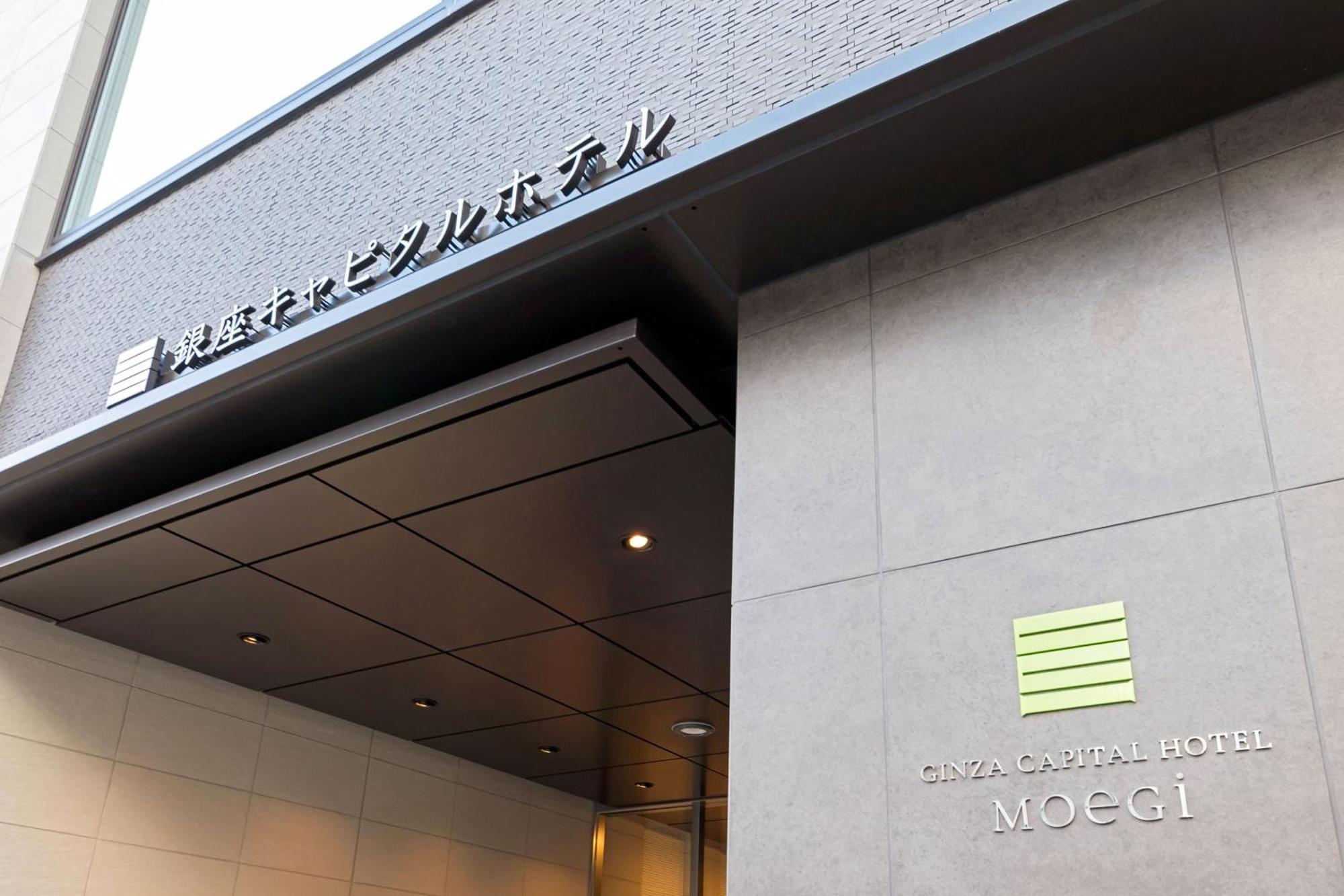 Ginza Capital Hotel Moegi Tokyo Dış mekan fotoğraf